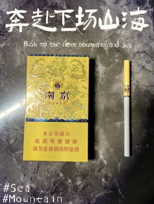 高档南京香烟烟嘴【南京的烟嘴】