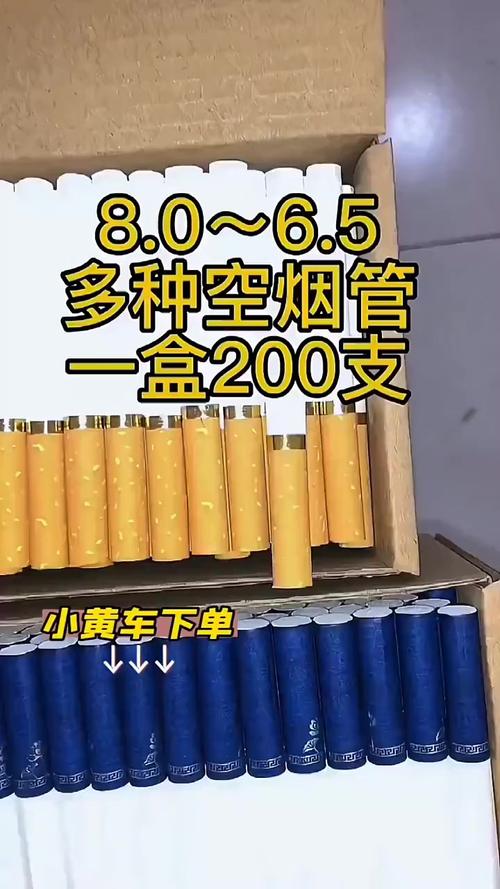 香烟管批发大全【香烟烟管哪里批发市场】