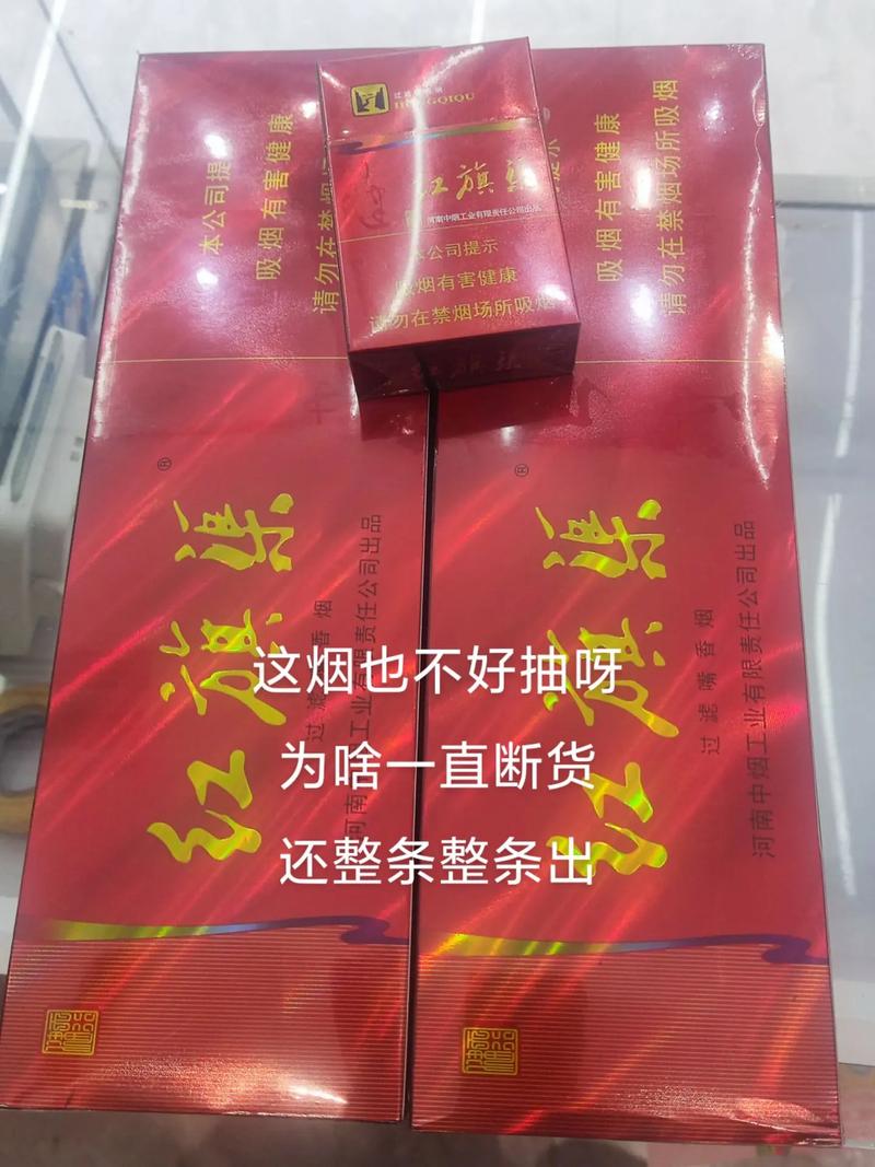 六渠香烟批发(六渠香烟批发价格表)