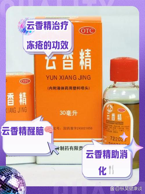 云霄香烟香精【云霄香烟香精价格表】