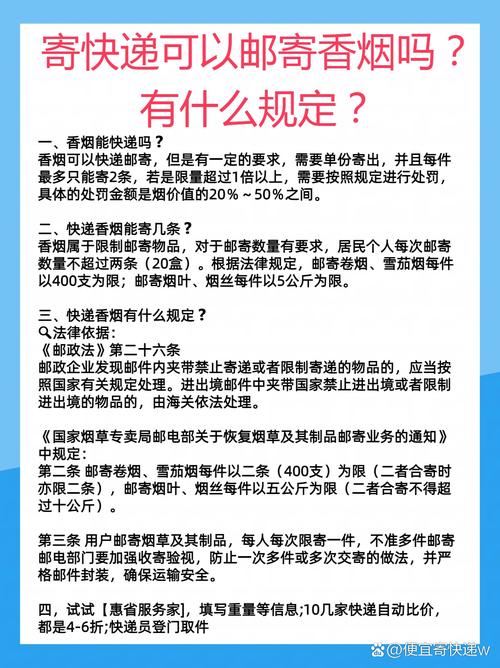 疫情期间，香烟批发业务可能会面临一些挑战，以下是一些建议，希望能帮助您应对