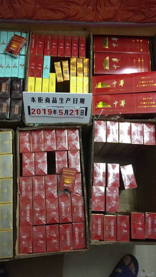 关于3元香烟的批发，您可以通过以下几种途径进行货到付款