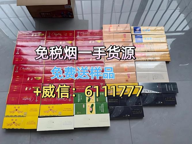 香烟批发货到付款(香烟批发货到付款包邮)