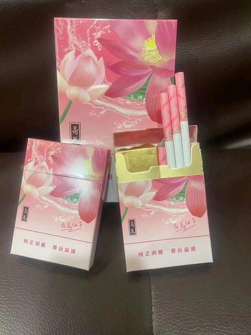 云霄香烟荷花中支【云南荷花香烟】