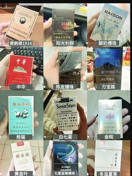云霄香烟种类大全(云霄香烟种类大全图片)