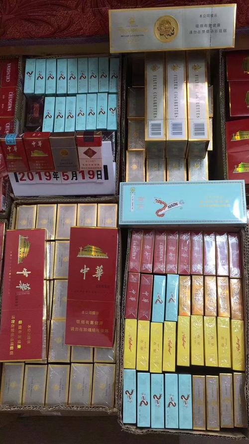 香烟批发网【中国烟草批发网】