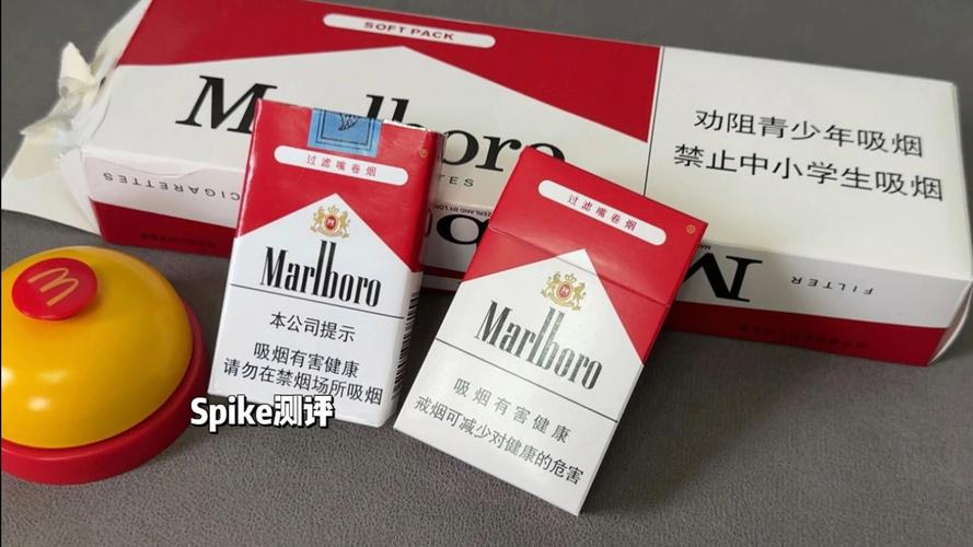 免税万宝路（国产）香烟，品味非凡，享受生活之选