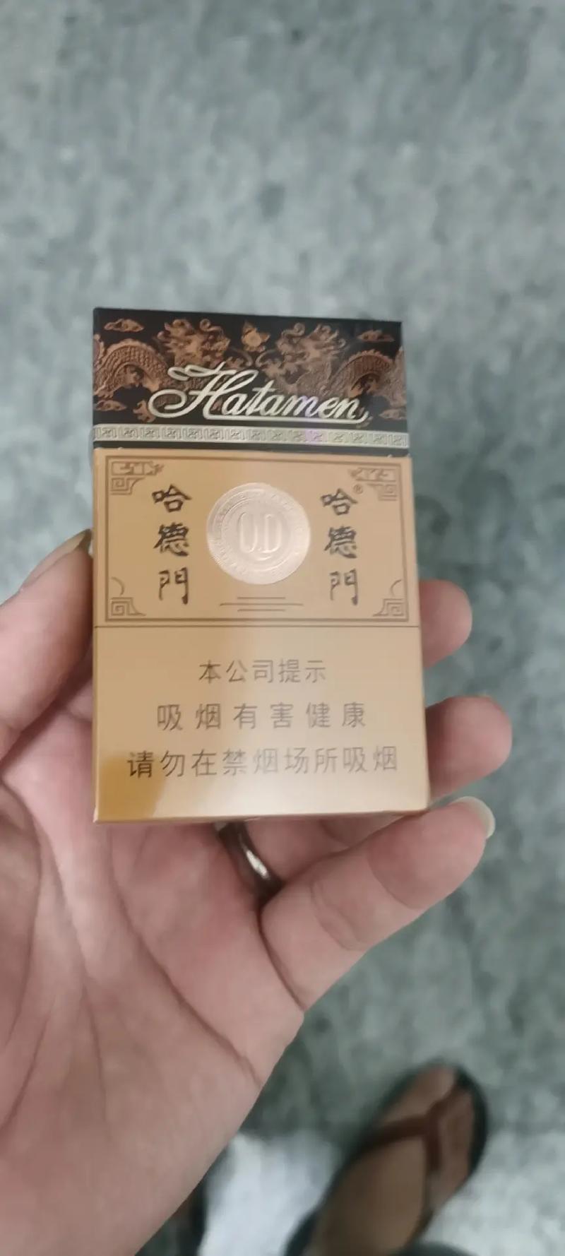 4元哈德门香烟厂家【哈德门香烟5元】