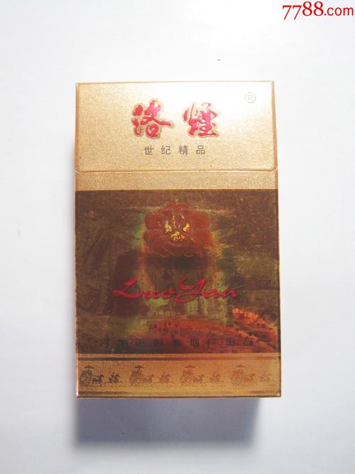 免税洛烟香烟厂家【免税香烟厂家直销】