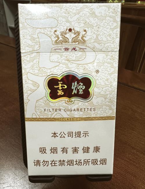 云霄无税香烟(云霄免税香烟厂家一手货源直销)