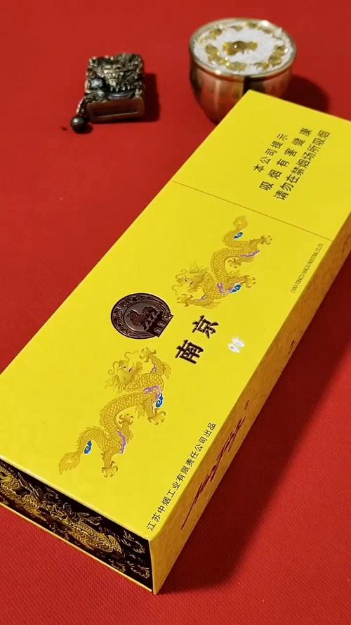 福建云霄九五细支香烟(云烟九五至尊烟多少钱一包)