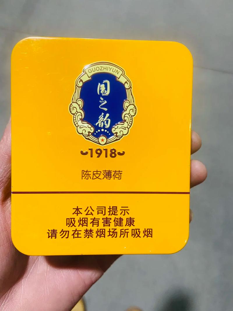 正品国烟香烟好抽吗【正品国烟香烟好抽吗知乎】